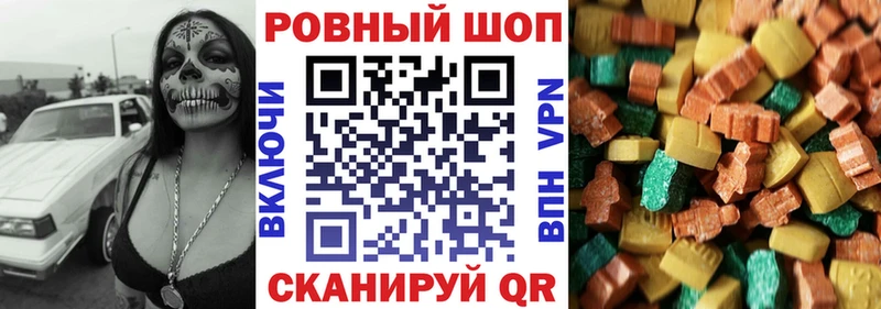 Купить закладку Гашиш  Каннабис  КОКАИН  МЕФ  Духовщина