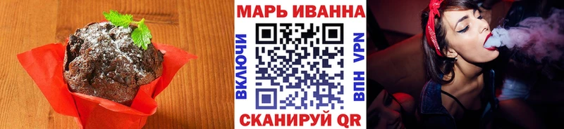 Купить закладки  Духовщина  Canna-Cookies конопля 