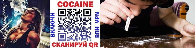 Купить Духовщина Cocaine Колумбийский
