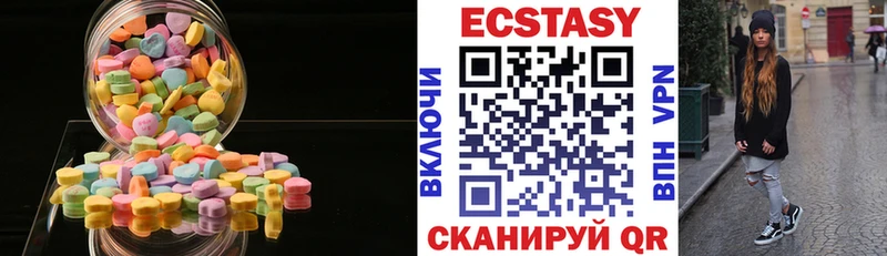 Купить  Духовщина  Экстази круглые 