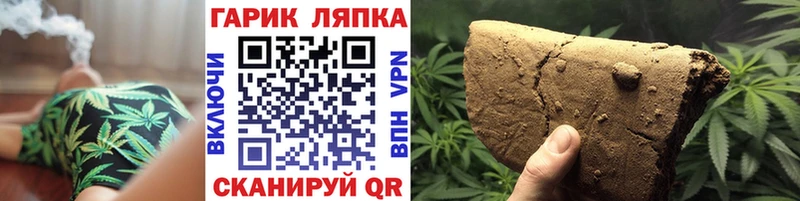 ГАШ убойный  Купить где  Духовщина 