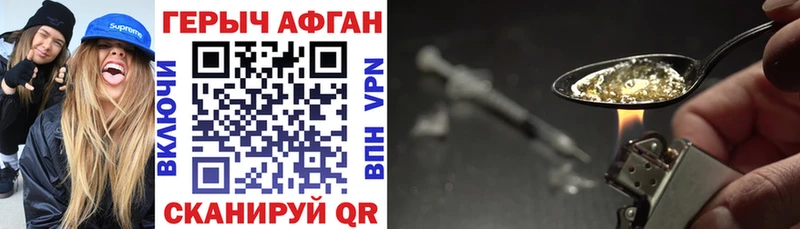 Купить Духовщина Героин Heroin