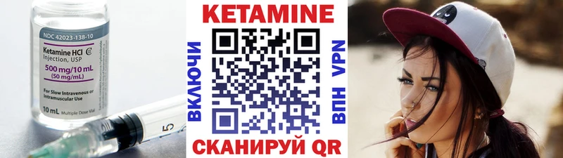Купить  Духовщина  Кетамин VHQ 