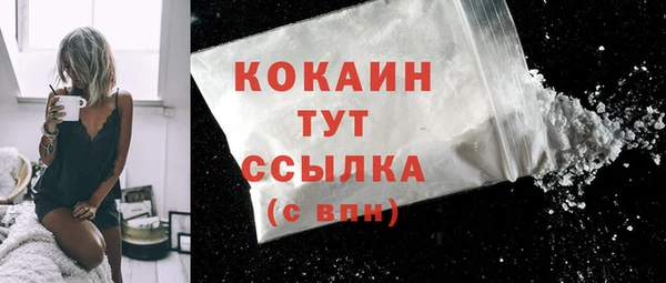 мефедрон VHQ Елабуга