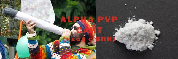 мефедрон VHQ Елабуга