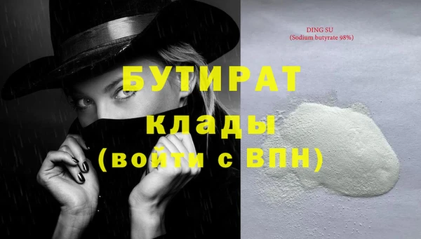 соль курить ск Елизово