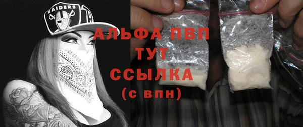 герыч Ельня