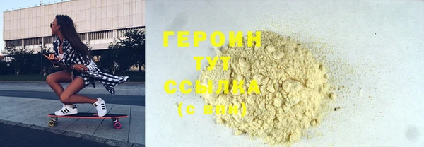 соль курить ск Елизово