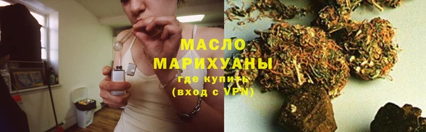 мефедрон VHQ Елабуга