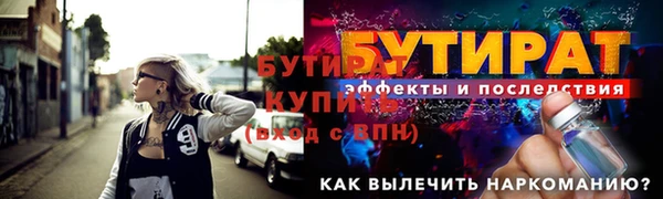 мефедрон VHQ Елабуга