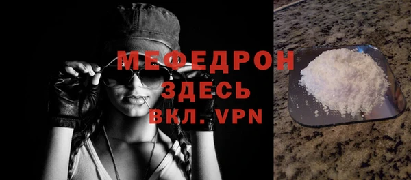 соль курить ск Елизово