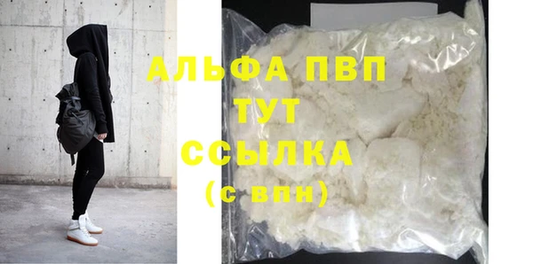мефедрон VHQ Елабуга