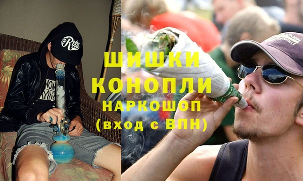 мефедрон VHQ Елабуга