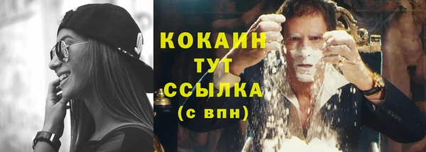мефедрон VHQ Елабуга