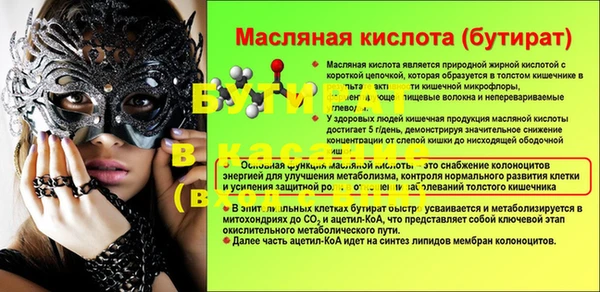 мефедрон VHQ Елабуга