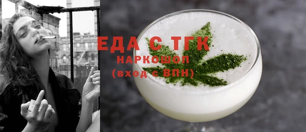 соль курить ск Елизово
