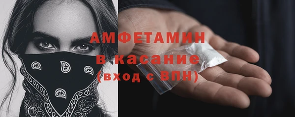 мефедрон VHQ Елабуга
