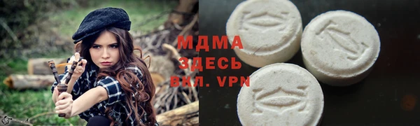 герыч Ельня