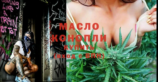 мефедрон VHQ Елабуга