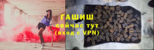 герыч Ельня