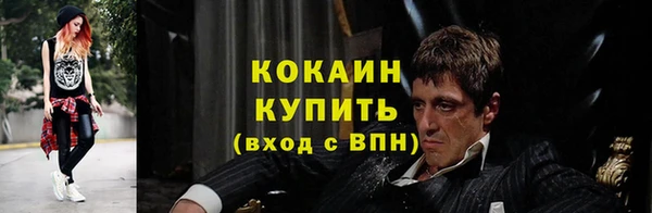 герыч Ельня