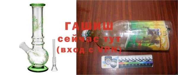 герыч Ельня