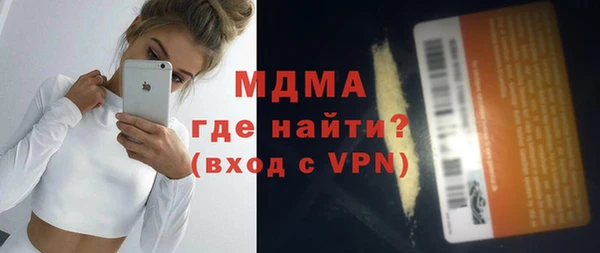 герыч Ельня