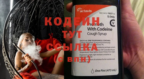 герыч Ельня
