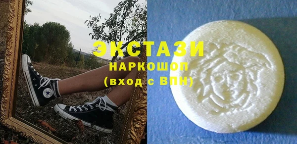 мефедрон VHQ Елабуга