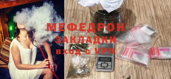 соль курить ск Елизово
