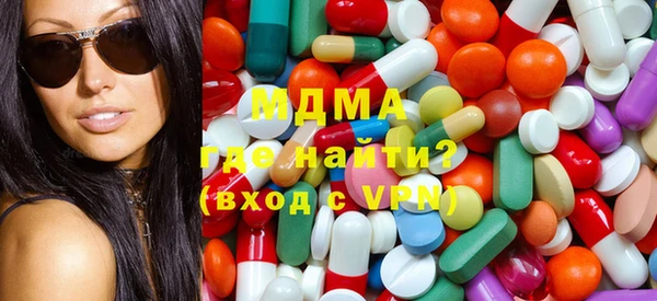 мефедрон VHQ Елабуга