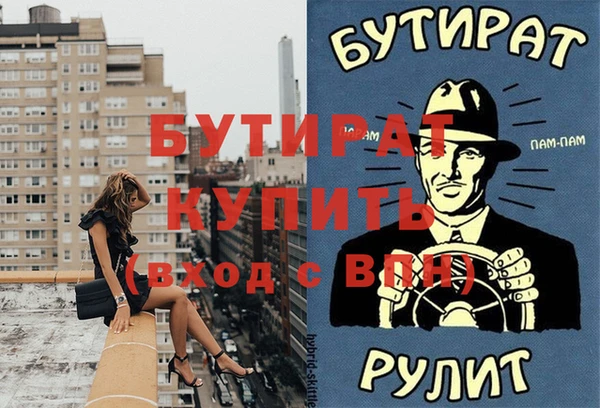 соль курить ск Елизово