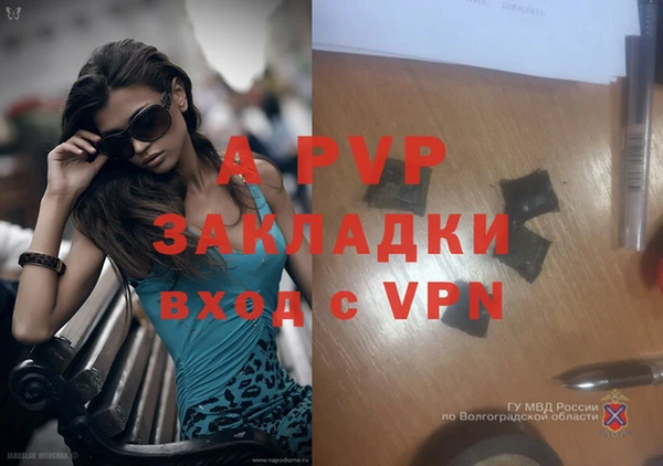 мефедрон VHQ Елабуга