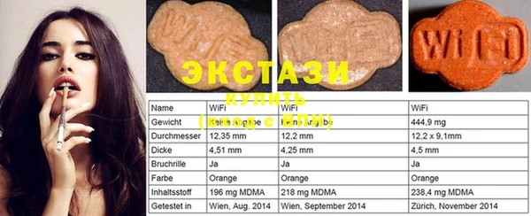 мефедрон VHQ Елабуга