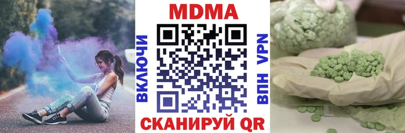 МДМА молли  Купить закладки  Духовщина 