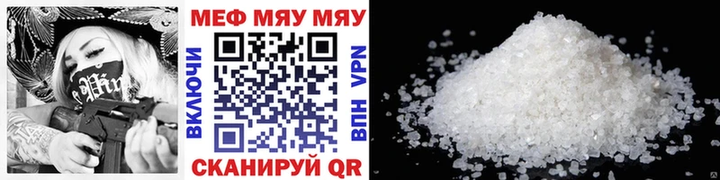 Мефедрон mephedrone  Купить  Духовщина 