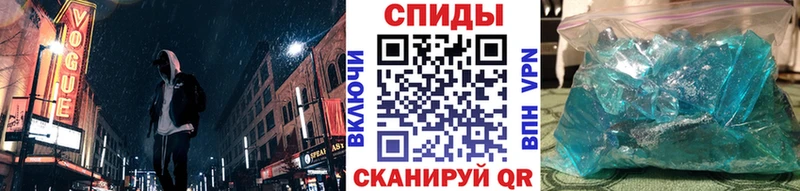 МЕТАМФЕТАМИН пудра  Купить закладки  Духовщина 