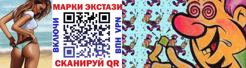 Купить  Духовщина  Марки NBOMe 1,8мг 