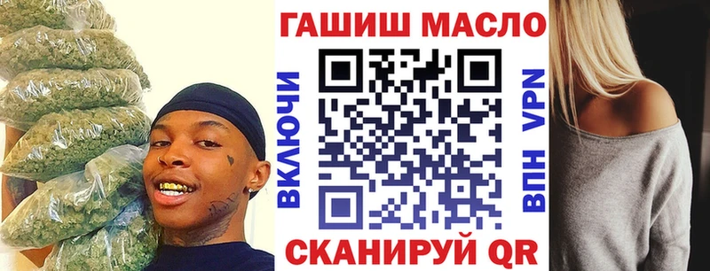 ТГК THC oil  Купить  Духовщина 